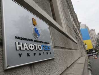 Украина начала через суд возвращать 2,6 млрд долларов долга Газпрома фото