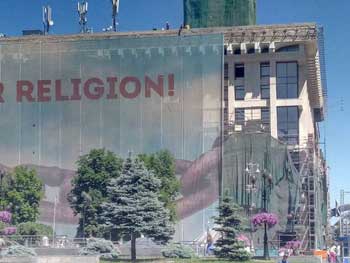 В Киеве с отреставрированного после пожара 2014-го Дома профсоюзов снимают баннер  фото