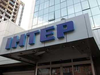 Интер будет транслировать Чемпионат мира по футболу, который пройдет в России фото