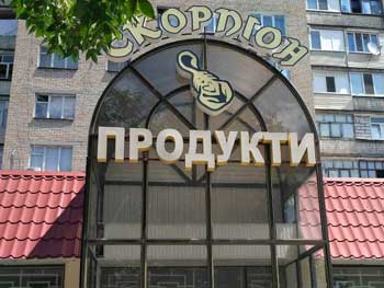 Любители пива справляют нужду в парке фото