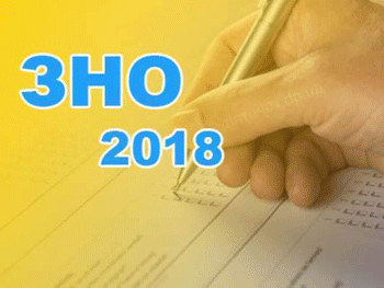 Двое школьников пропустили тестирование по биологии фото