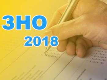 Сегодня выпускники сдают ВНО по географии фото