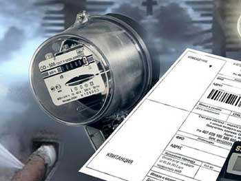 В Украине вступил в силу закон об отсрочке нововведений в ЖКХ фото