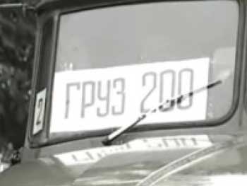 «Гражданская война» идет в Украине, а ее участников почему-то хоронят в России» фото