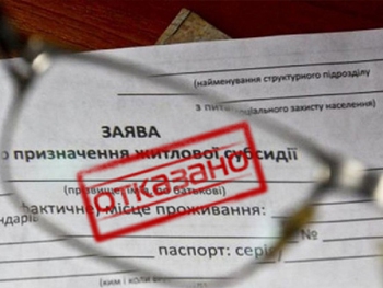 Субсидии по новым правилам: неожиданные вопросы и компетентные ответы фото