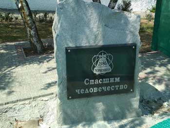 Художества вандала, надругавшегося над памятным знаком, сняли на видео фото