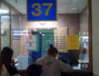 Цены на железнодорожные билеты и услуги почты снова вырастут фото