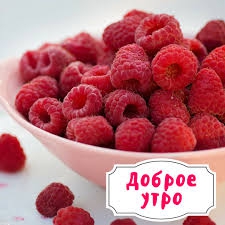 Доброе утро, Мелитополь фото