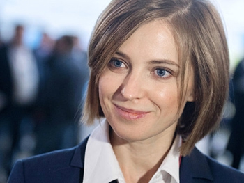 Экс-прокурор Крыма Наталья Поклонская вышла замуж  фото