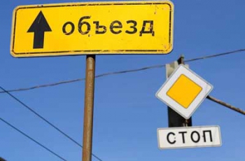 В Мелитополе часть проспекта перекрыли до сентября фото