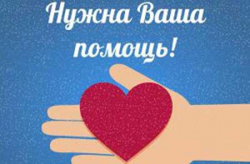 Житель Мелитополя нуждается в дорогостоящем лечении - родные просят о помощи фото