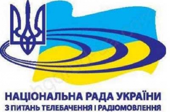 Радио.Вести нарушает квоты, а NewsOne пропагандирует армию РФ, — Нацсовет по телерадиовещанию фото