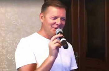 Как Олег Ляшко спел знаменитую песню Михаила Шуфутинского  фото