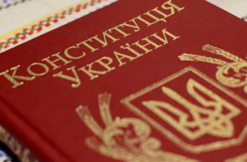 Верховная Рада опубликовала президентский законопроект о курсе Украины в ЕС и НАТО фото