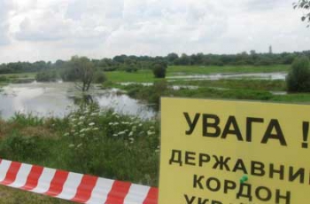 Рада ужесточила ответственность за незаконное пересечение госграницы фото