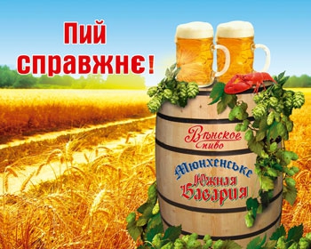 Праздник пива фото