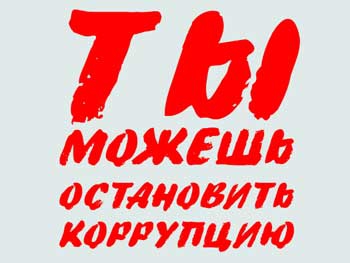 Кому жаловаться, если спасатели нарушают закон фото