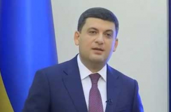 Гройсман заверил украинцев, что газа на зиму стране хватит фото