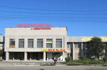 Автовокзал блокирован силовиками, есть информация о взрыве фото