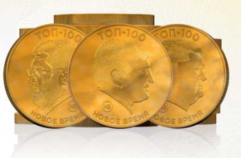 Кто самый богатый в Украине фото