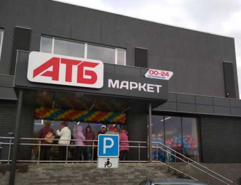 Мелитопольцы в засаде: очередь за скидками собралась у нового «АТБ» с утра фото