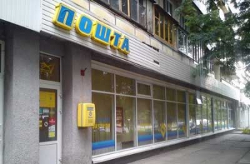 Укрпочта перестанет доставлять пенсии с 1 января 2019 года фото