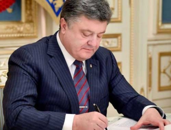 Порошенко назначил главу управления СБУ в Донецкой и Луганской областях фото