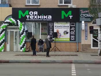 В центре города замечен весёлый мим фото