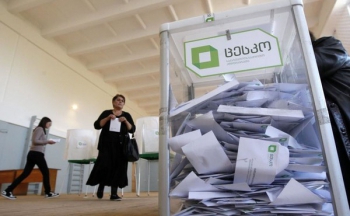 Население Грузии в последний раз избирает президента фото