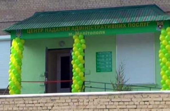 Пенсионер в один клик и ребенок олл-инклюзив - теперь и в Мелитополе фото