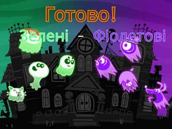 Хэллоуин 2018: Google подготовил сюрприз для фанатов праздника фото