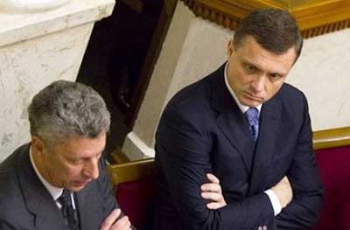 Бойко и Левочкина исключили из фракции Оппоблока в Раде  фото