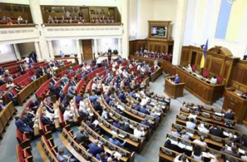 Внеочередное заседание Верховной Рады (ТРАНСЛЯЦИЯ) фото