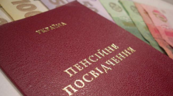 С 1 декабря в Украине повысилась минимальная пенсия фото
