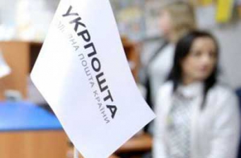 Укрпошта передумала закривати відділення і звільняти працівників фото