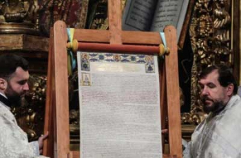 Томос об автокефалии увезли в Стамбул фото