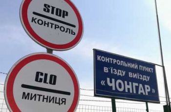 На Рождество в Крым поехали на треть меньше людей, чем в 2018 году фото