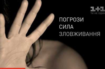 Новые правила секса для украинцев: эксперты объяснили нюансы  фото