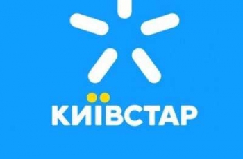 В Мелитополе абоненты Киевстар не могут воспользоваться мобильным интернетом (ОБНОВЛЕНО) фото