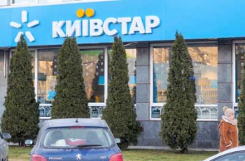 Самый богатый: Киевстар заработал за 2018 год 19 миллиардов гривен фото