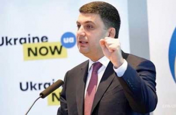 Гройсман не знает, как снизить тарифы на газ фото