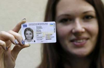 Украинцы с 1 марта могут ездить в Грузию по ID-паспортам фото