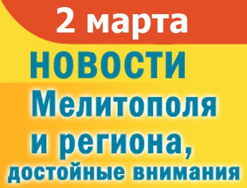 Награда за вандала из Константиновки и бетонный занавес за окном фото