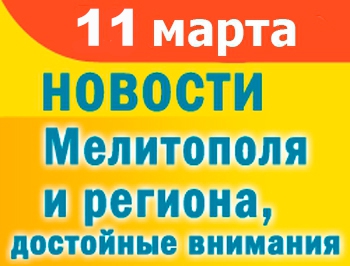 Заработок на ворованном газе и подробности пыток над мелитопольским бизнесменом фото