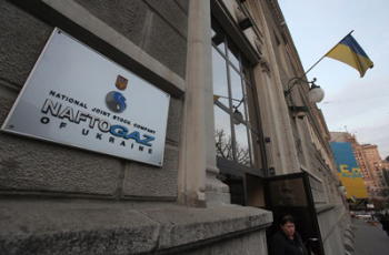 Названы средние и максимальные оклады в «Нафтогазе» фото