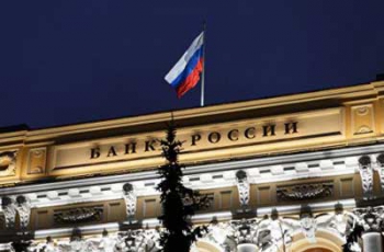 В России посвятили монету юбилею захвата Крыма фото