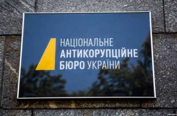 НАБУ: сюжет о коррупции в сфере обороны содержит неточности и манипуляции фото