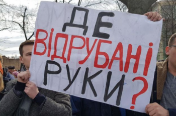 Перед выступлением Порошенко в Киеве силовики проверяли надписи на плакатах  фото