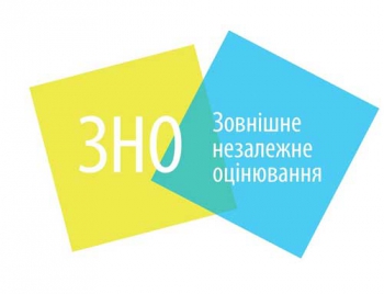 Родителям и школьникам Мелитополя о ВНО расскажет представитель Центра оценивания фото
