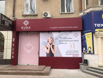 AURA - создайте свой неповторимый стиль фото